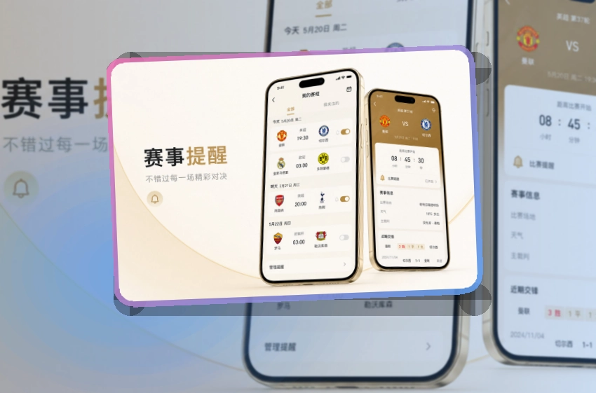 MK体育长期关注更适合，双端APP下载指引，资讯更好跟进